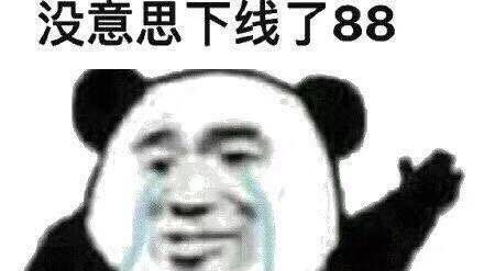 这波啊,这波是满天肥雨!