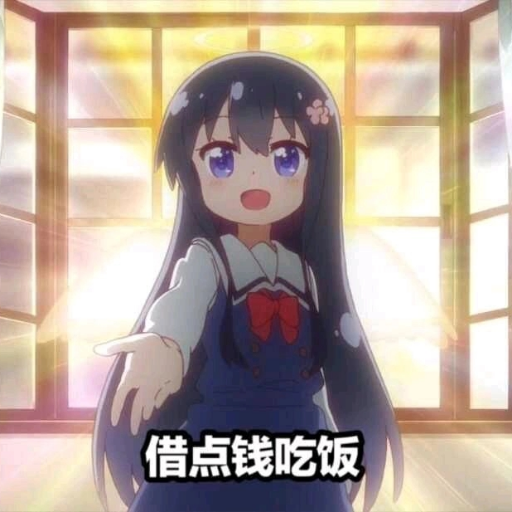 头像