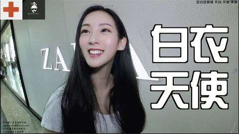 #177黑男邱比特:看护过我妈的美丽护士!两个水上玩家的配对