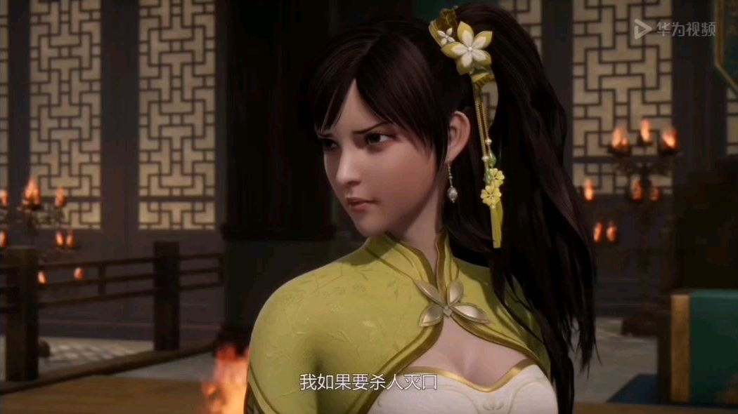 万界仙踪~诬陷