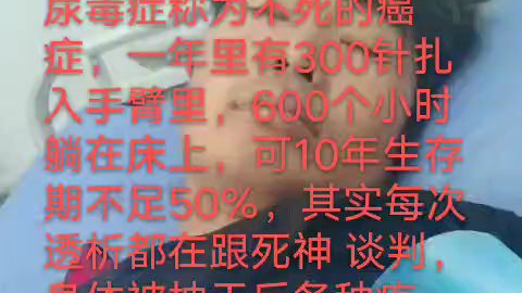 我想活下去