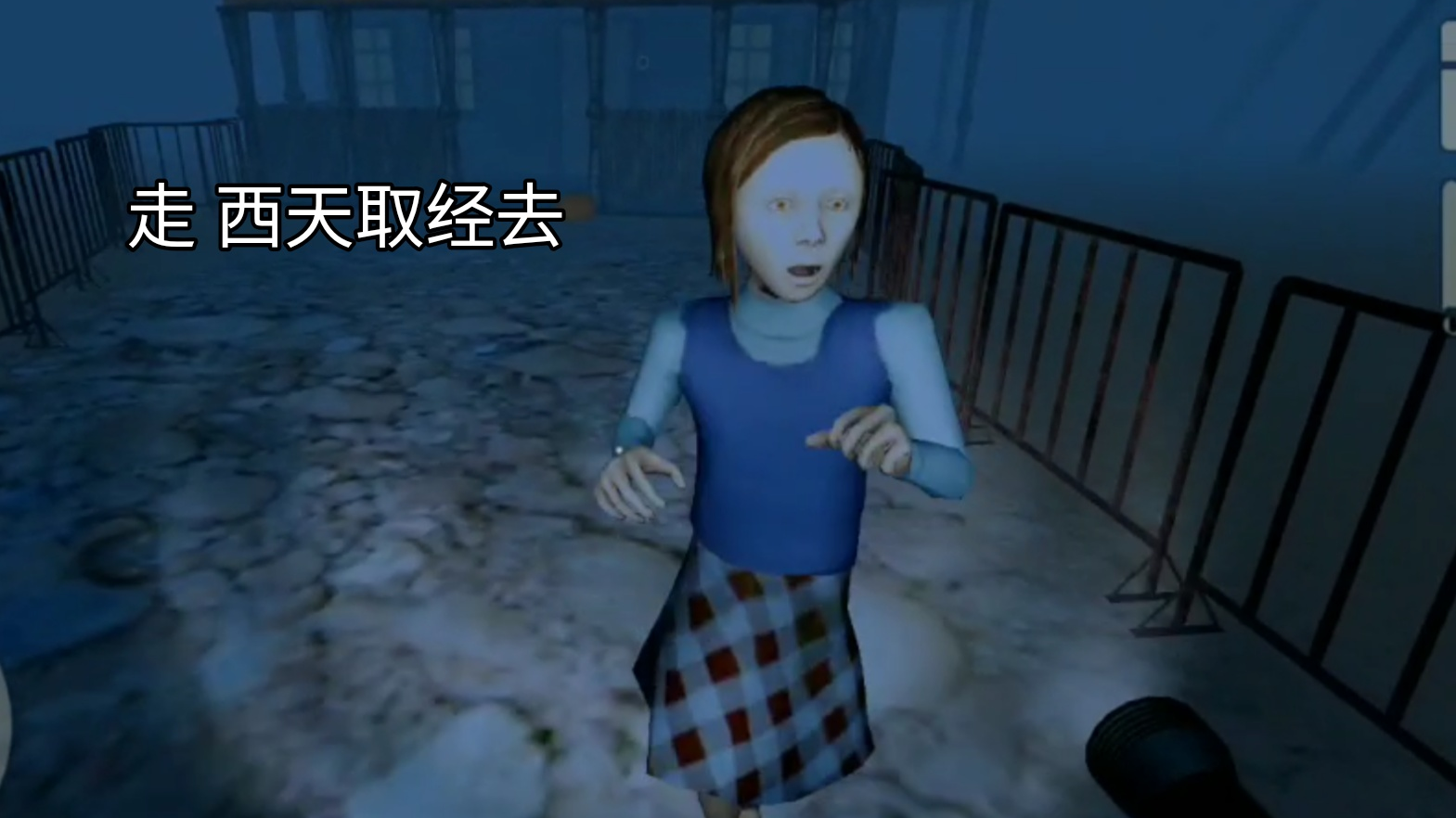 觉醒 恐怖 手机游戏解说完结章#秋名山老司机在线玩车