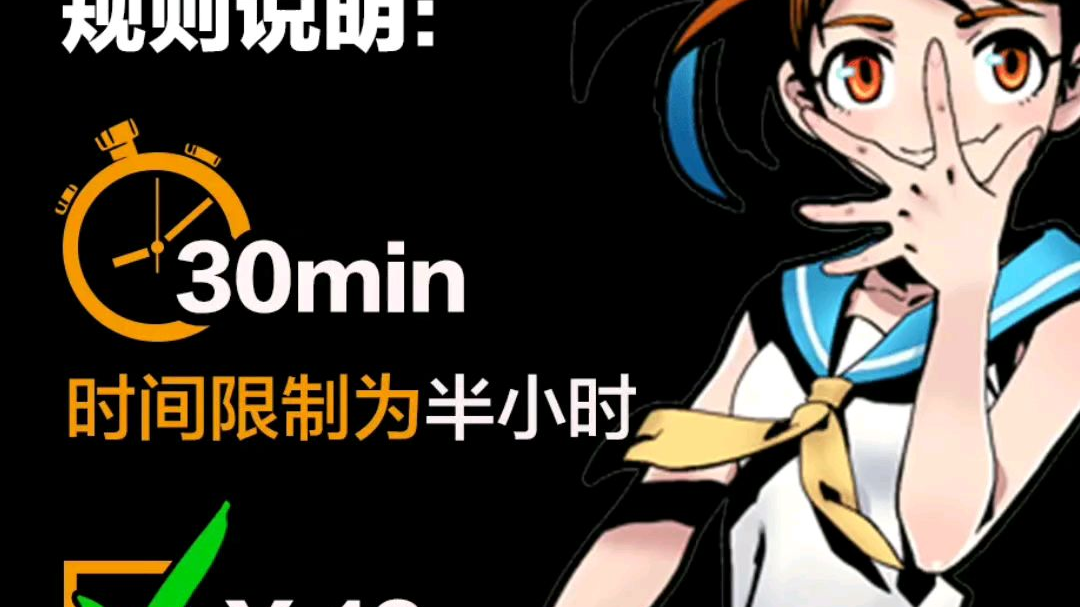 A站入站考试