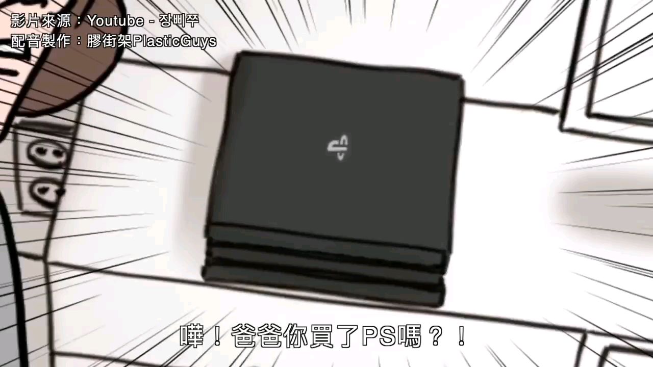 这就显示出队友的重要性了
