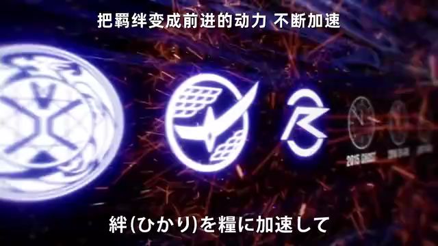 假面骑士时王主题曲Qver Quartze 中日字幕
