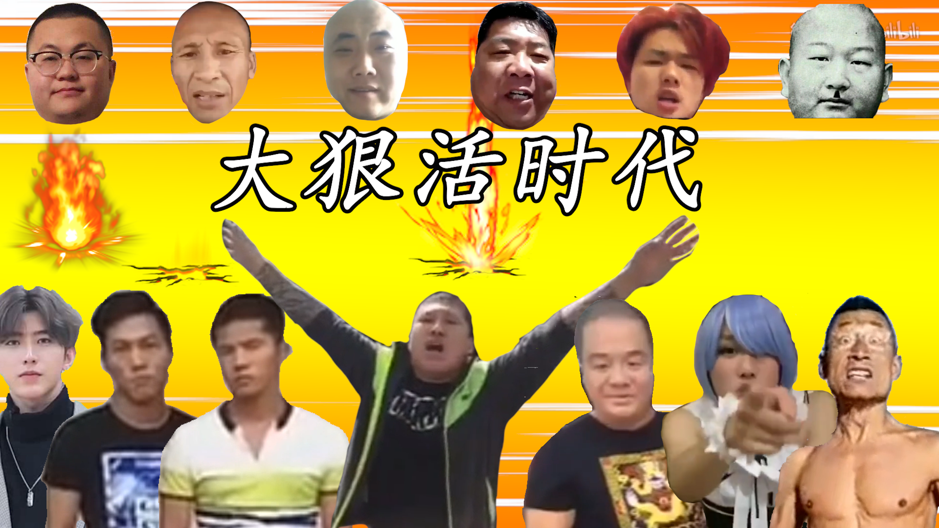 【剧情向】东百编年史P2