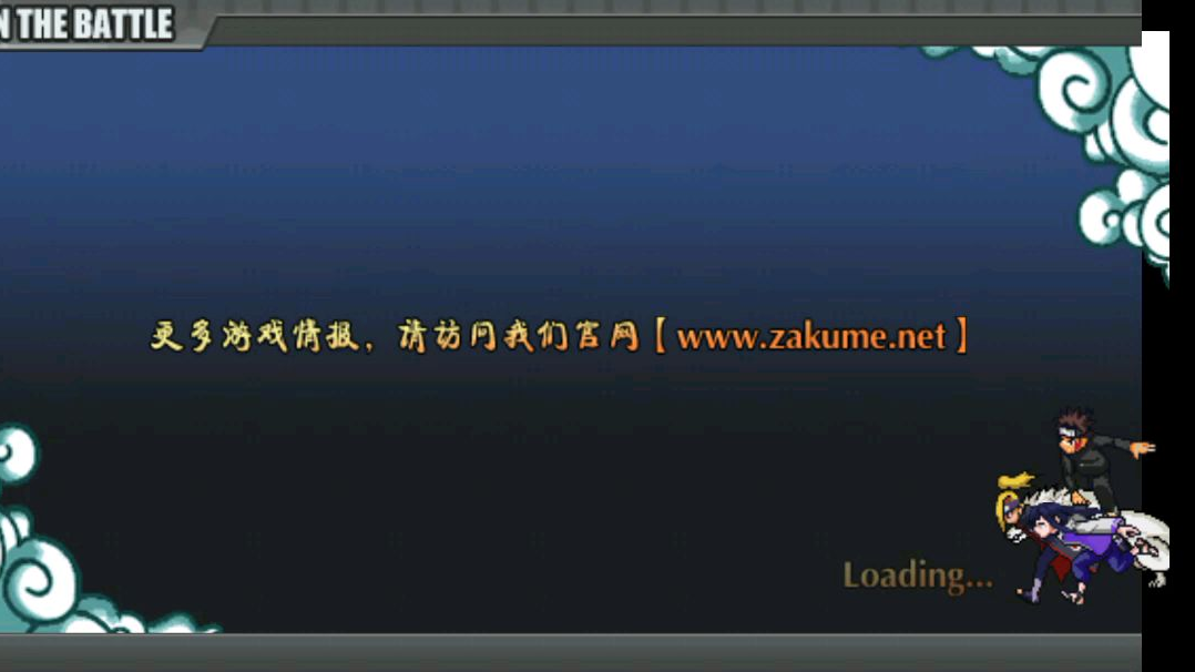 犬冢牙无限刷狗