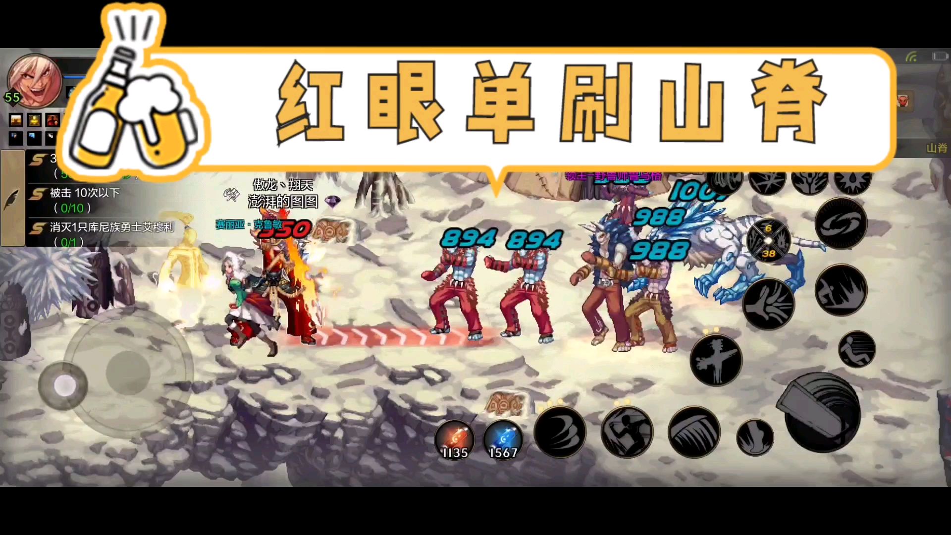 dnf手游:55版本中的山脊,今天带大家看一下期待已经的手游