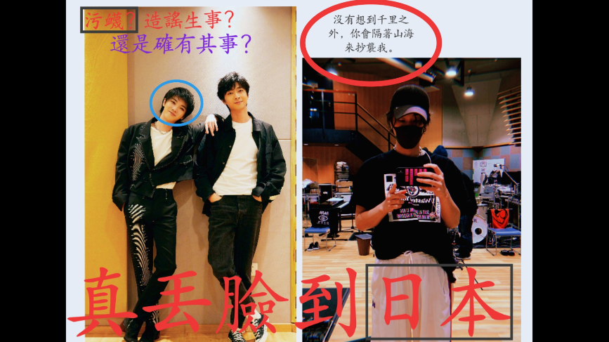 华语乐坛领军人华晨宇被曝抄袭,音乐鬼才还是撞曲鬼才?究竟是造谣生事还是确有其事?难讲,难讲。