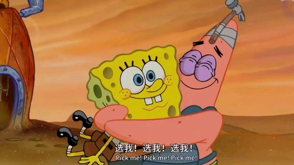 『沙雕搞笑』传说中的好兄弟