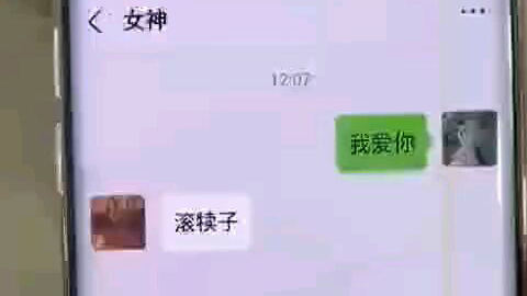 表白失败了怎么办?来试试这款表白神器