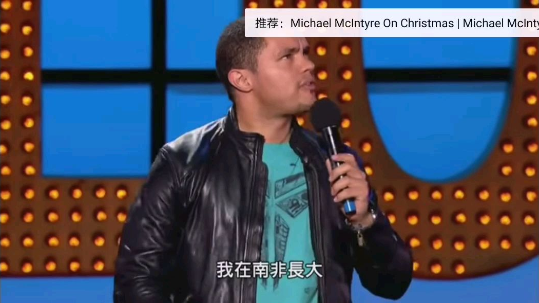 崔娃脱口秀—黑人希特勒