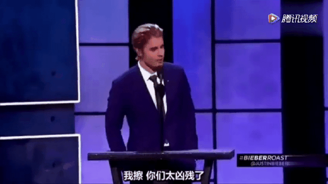美国版《吐槽大会》 贾斯汀比伯大反击,把嘉宾都黑了一个遍