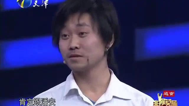 参见逼王。