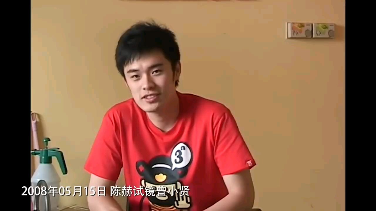 曾经都很青涩,爱情公寓十年前试镜视频曝光