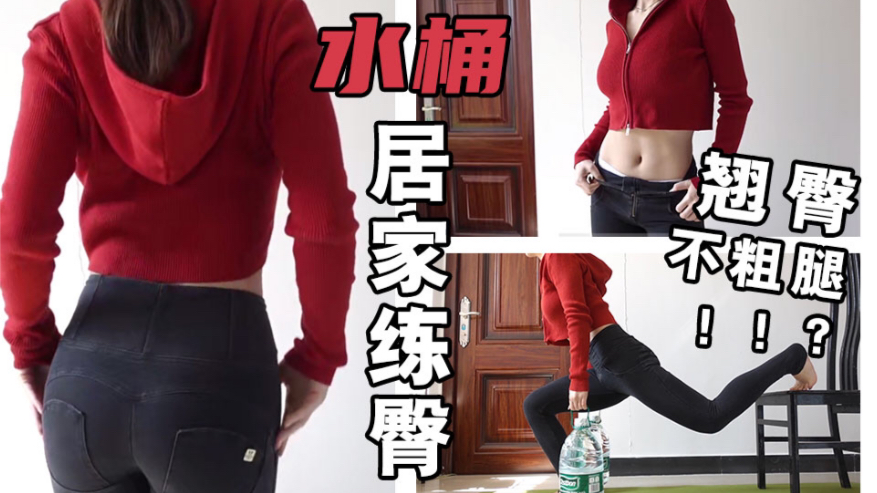 跟小姐姐做完全套运动,你能坚持几分钟?