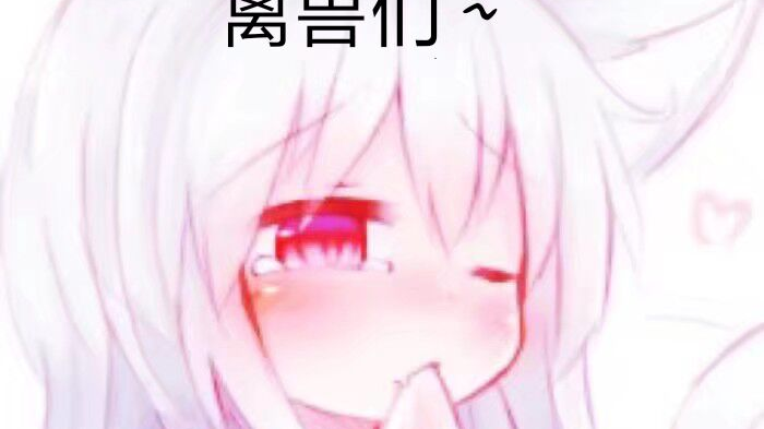 这样的妹妹,你们想要吗?