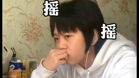 【轻松一刻】上网课时的迷惑性位……