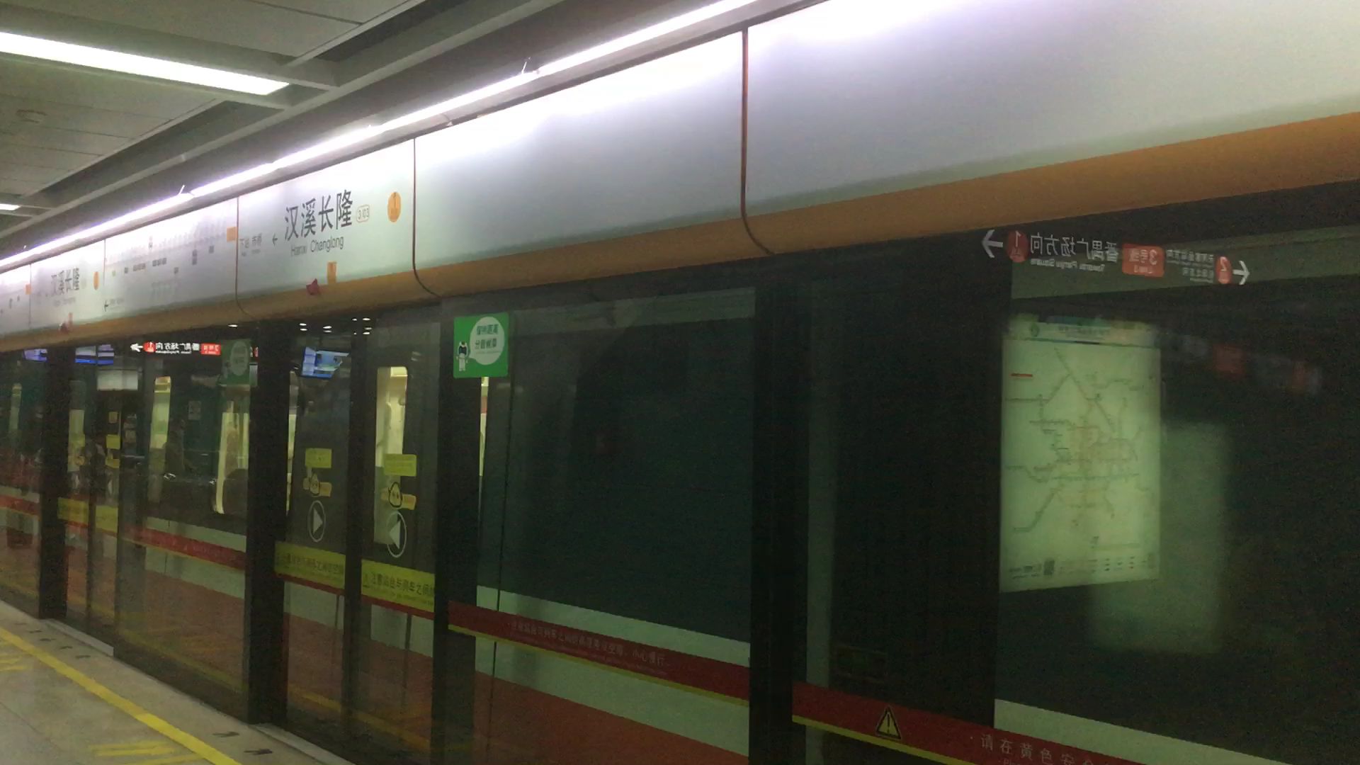 广州地铁3号线13-14傻瓜车汉溪长隆出站
