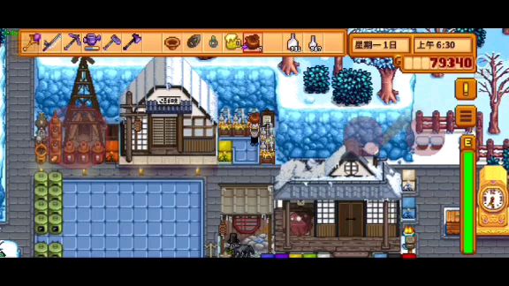 星露谷物语炼金术mod汉化试用 下
