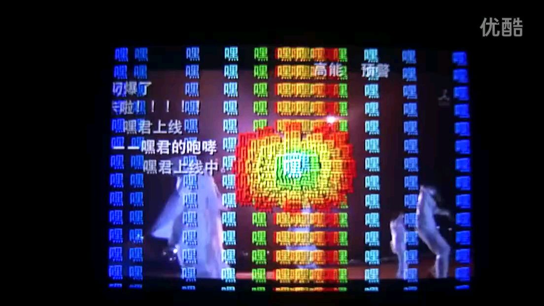 ACFUN专用播放器弹幕测试【补档】