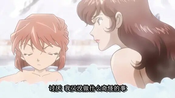 【柯南】灰原哀被嘲讽太小,灰原哀说:我以前可是比你有料!