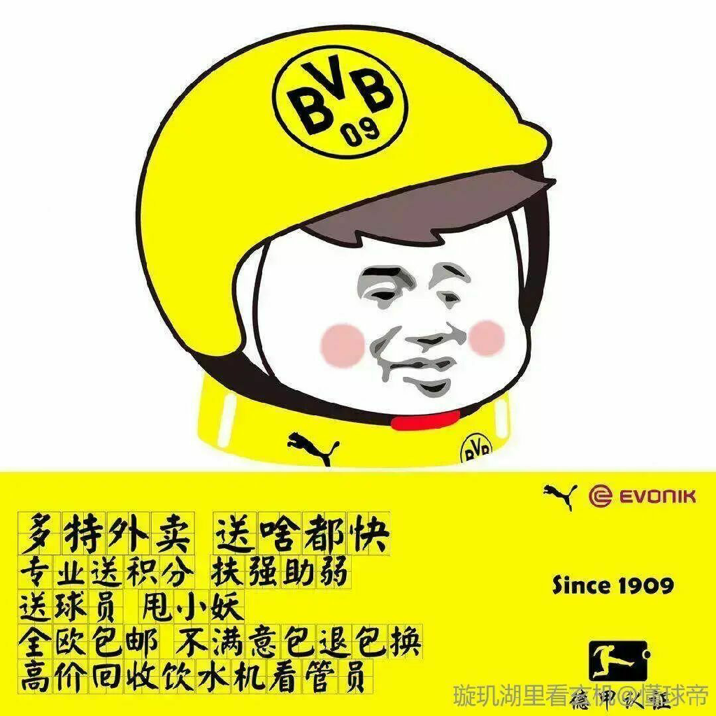 呼叫土豆,我是地瓜