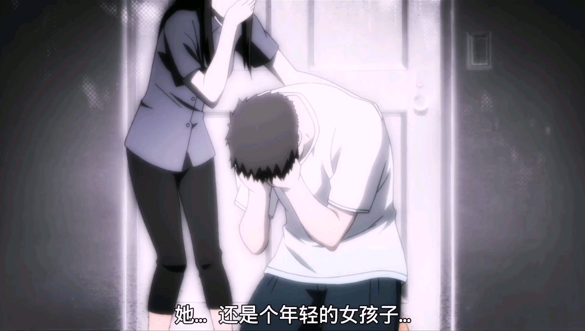 【尸鬼】第二话
