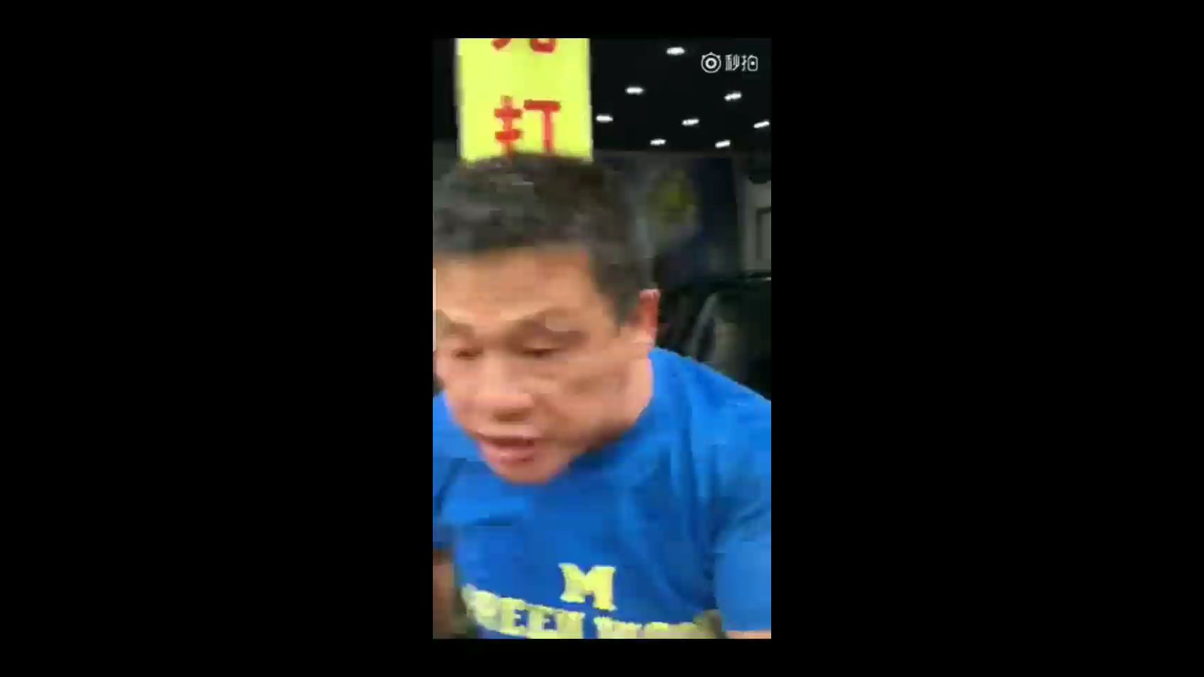 法 外 狂 徒