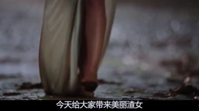 《伦敦战场》绝色渣女把三个男人换着玩!竟是为了验证一个预言!这美女要拿下你怎么顶的住!