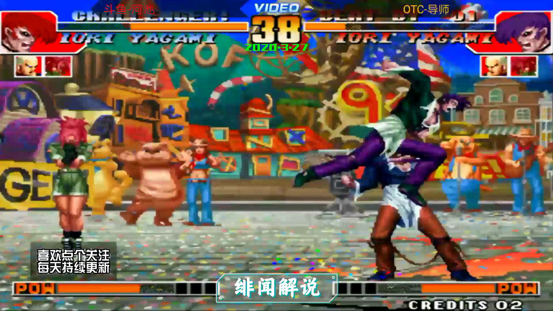 拳皇97:河池vs小孩。疯八疯女有多疯?