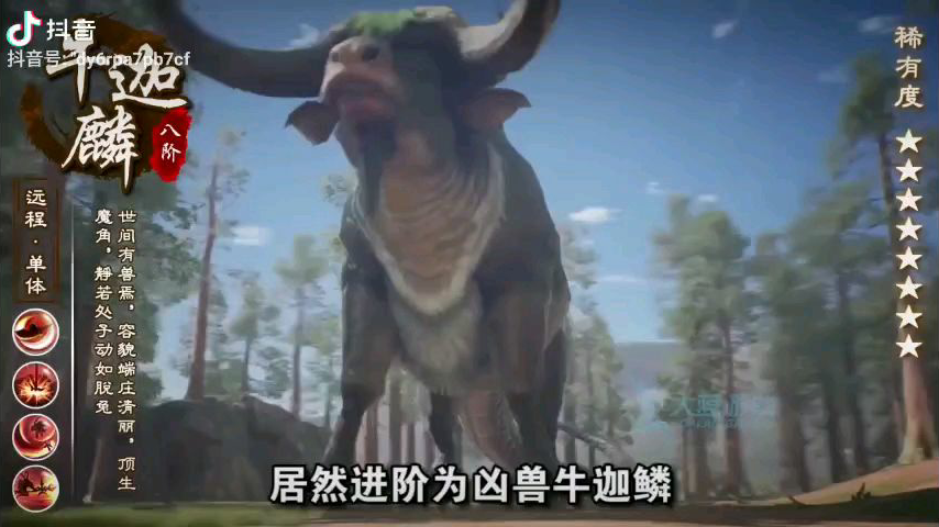 《山海经》沙雕广告第一期!