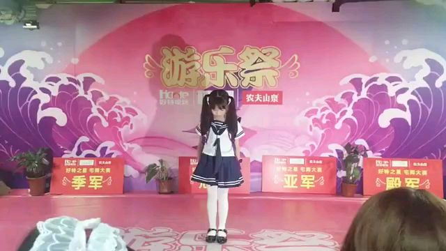 真正的萝莉