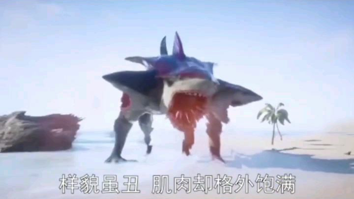 《山海经》沙雕广告第二期