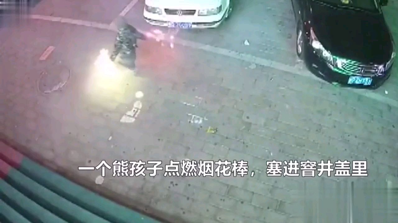 爆 破 鬼 才