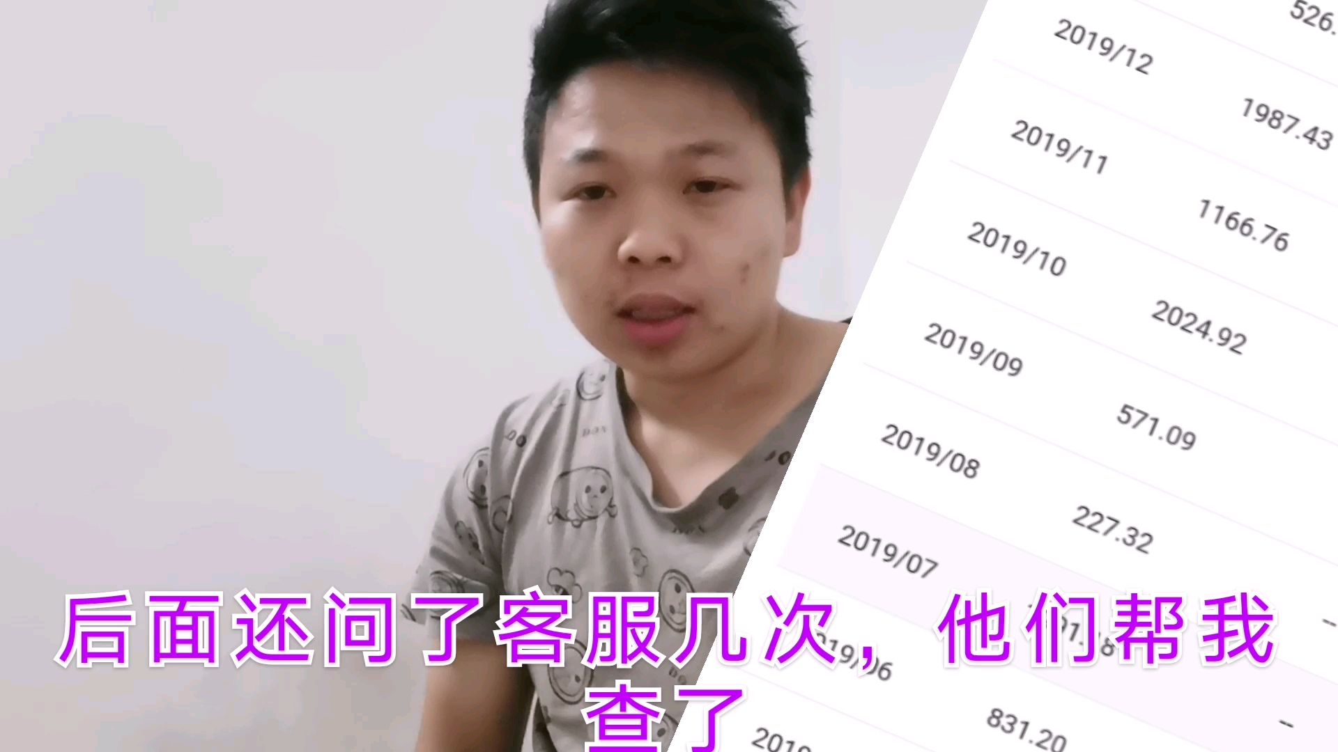 工厂打工兼职拍视频赚钱,赚了10051元。为何却高兴不起来