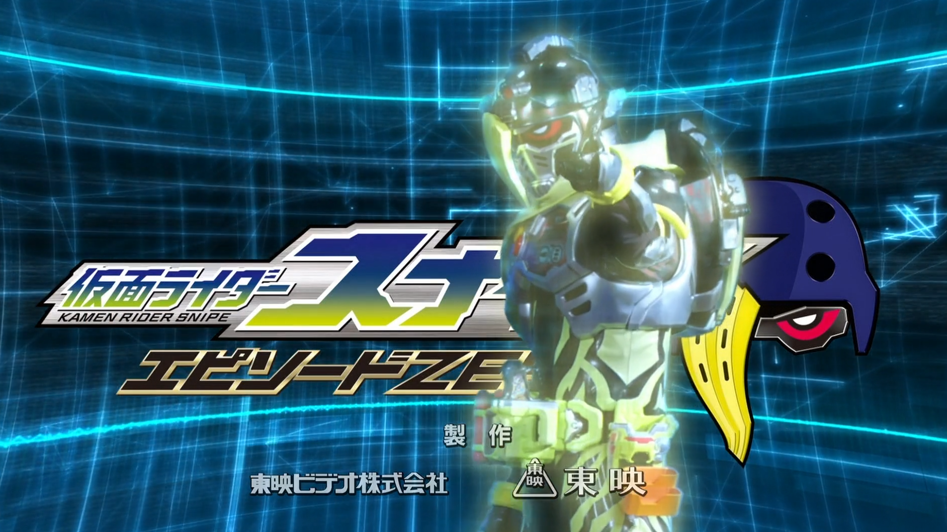 假面骑士snipe外传(第3话)