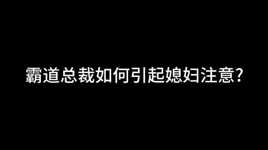 富豪刑事