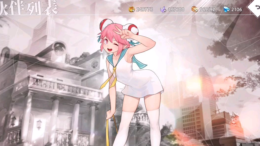 妮娜你怎么穿着ac娘的衣服!借我穿穿嘛(๑•ૅૄ•๑)