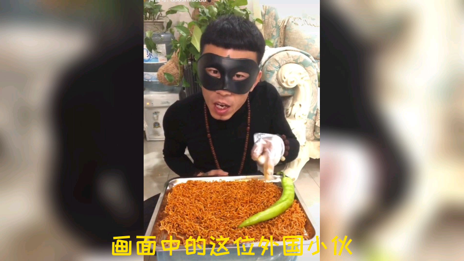 用营销号的方式打开 老八
