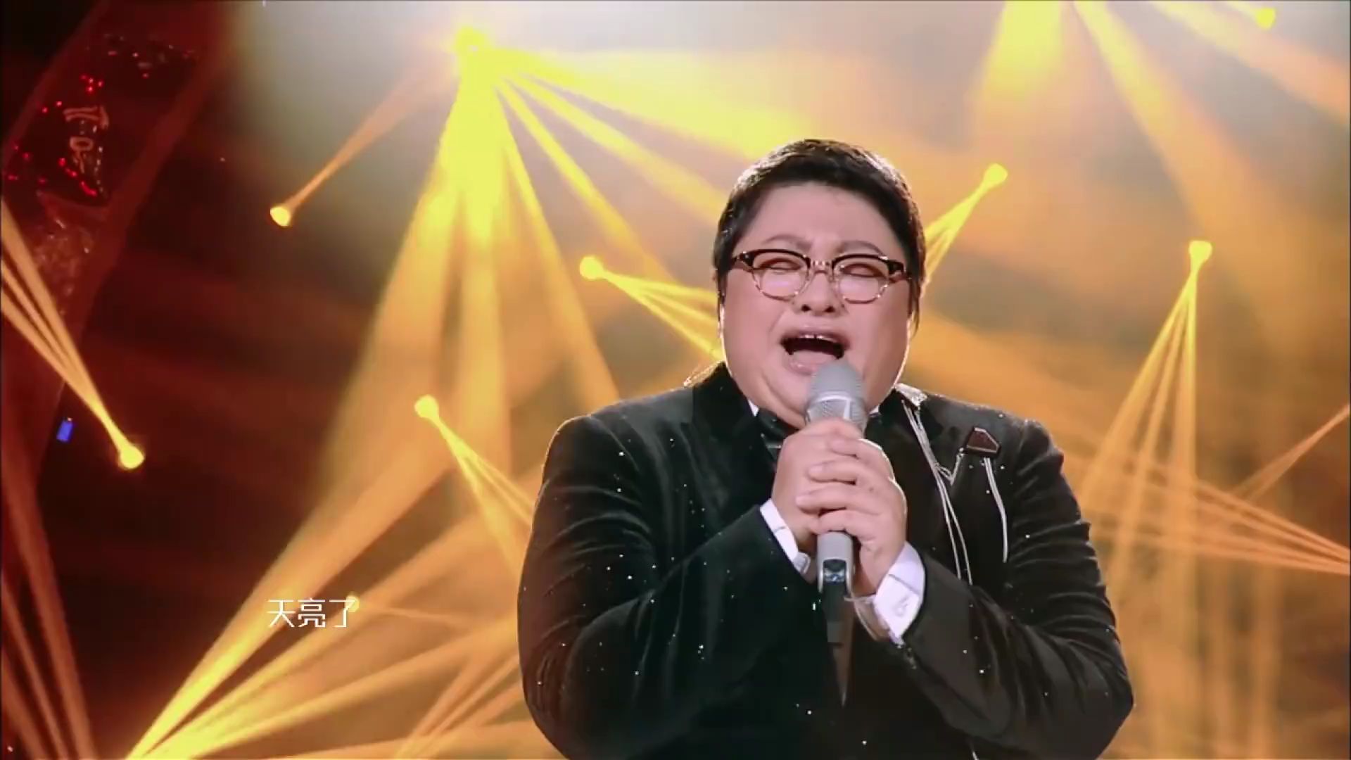 韩红演绎live版《天亮了》,顶级唱功,催人泪下