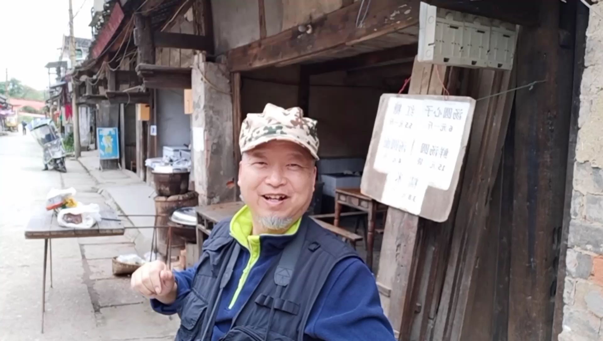 龙门古镇上的传统美食