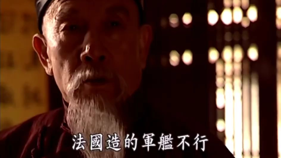 【走向共和】李中堂也要乳法