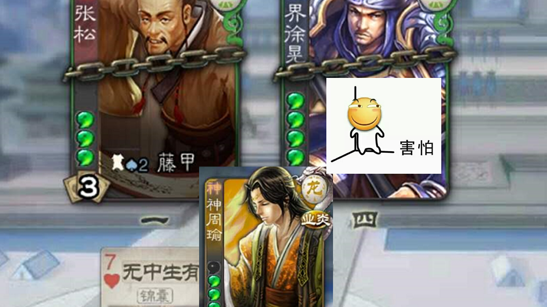【仙猪三国杀】原来排位也有大忠臣
