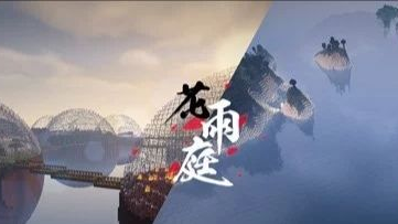我的世界中国版花雨庭起床战争:日常刷人头