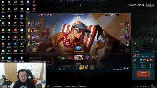 抽象圣经1.0