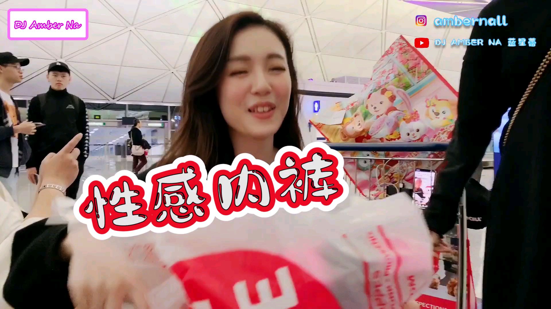 小姐姐购物,嘿嘿嘿