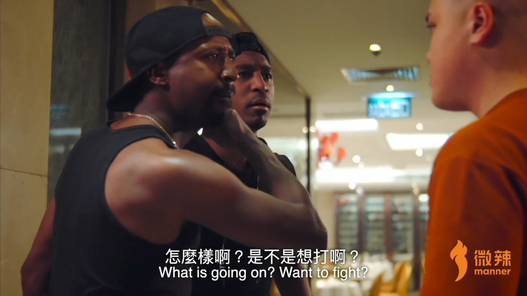 【微辣】年轻人,条条大路通罗马