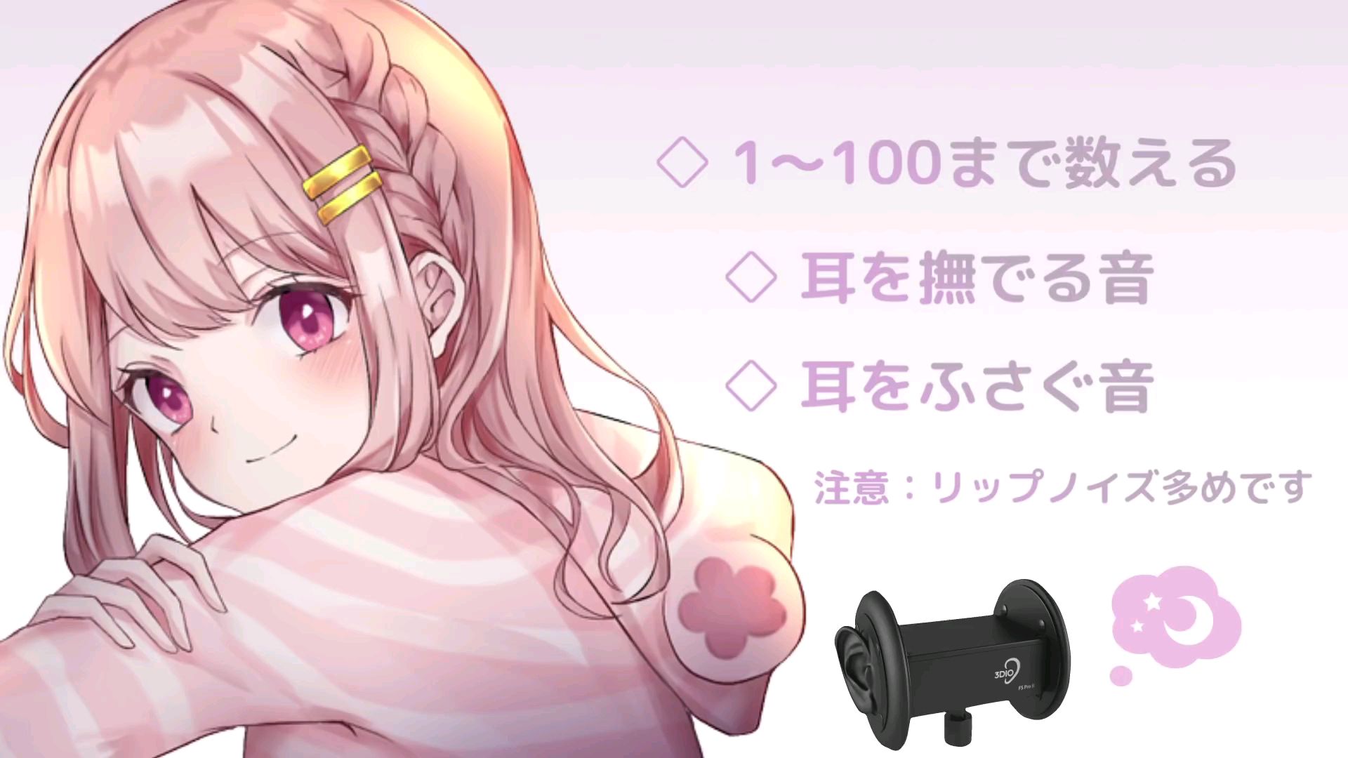 从1数到100【Aruka】