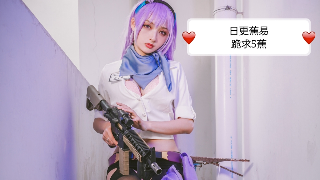 *日更蕉易*网络上火热的沙雕搞笑短视频集合!!!